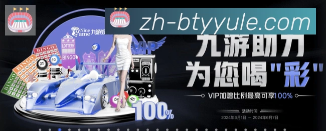 必一体育官网平台生态图